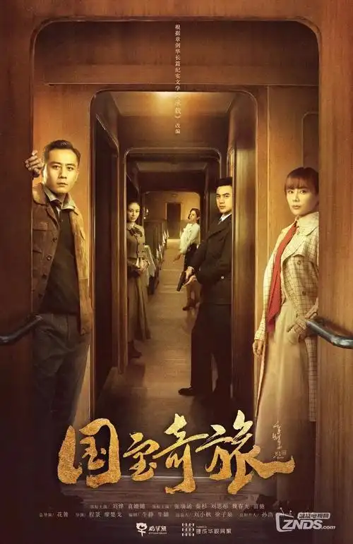 青瓷扣 古装电视剧全集在线观看